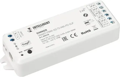 Диммер для светодиодной ленты Arlight Intelligent SMART-PWM-102-72-MIX-PD-SUF / 035310