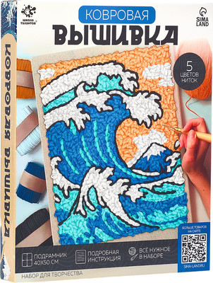 Набор для вышивания Школа талантов Ковровая вышивка. Волна / 10782458