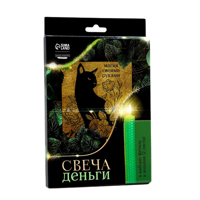 Набор для изготовления свечей Школа талантов Привлечения денег / 9579496