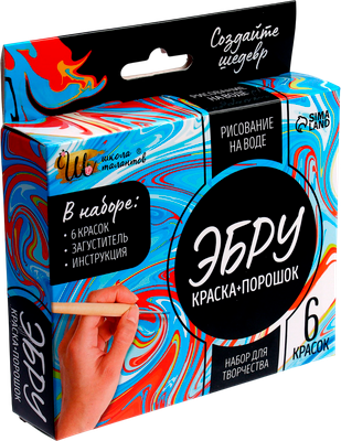 Набор для творчества Школа талантов Эбру. Создай шедевр / 5458948