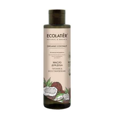 Масло для душа Ecolatier Organic Coconut Питание & Восстановление (250мл)