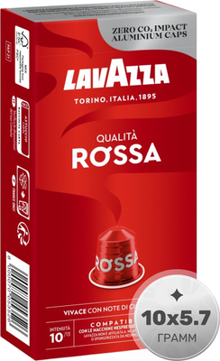 Кофе в капсулах Lavazza Alu Qualita Rossa (10x5.7г)
