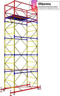 Вышка-тура Алюмет ВСР-7 (базовый блок, комплект стабилизаторов, промежуточная секция 16шт)