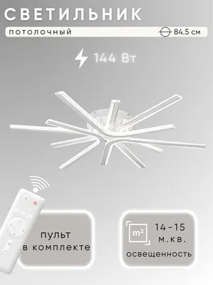 Люстра Aitin-Pro H26147/6
