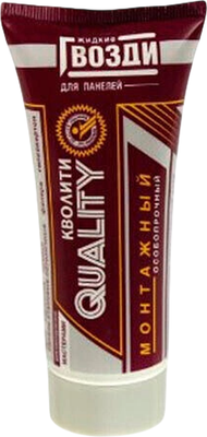 Жидкие гвозди Quality Монтажный (200г)