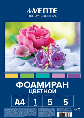 Набор фоамирана deVente Hobby Creative / 8112401 (5цв)