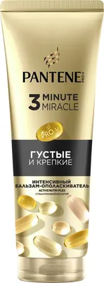 Бальзам для волос PANTENE 3 Minute Miracle Густые и крепкие (220мл)