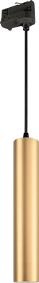 Трековый светильник Arlight LGD-PIPE-TRACK-HANG-4TR-R50-9W Warm3000 GD 40deg / 037419