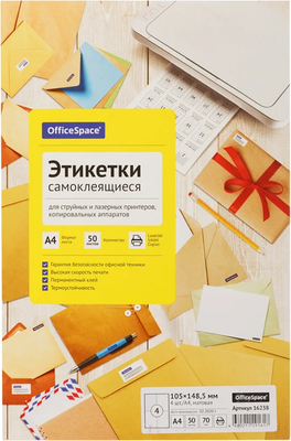 Набор этикеток OfficeSpace 16238 (50л, белый)