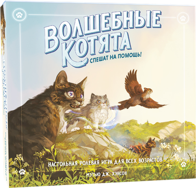 Настольная игра Pandora's Box Studio Волшебные котята спешат на помощь! / 01PB139