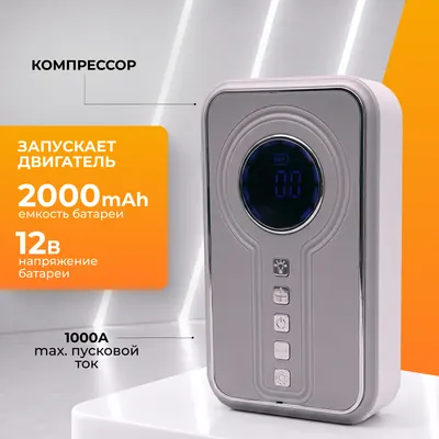 Пусковое устройство Soft Drive Мультифункциональное SDC-1002