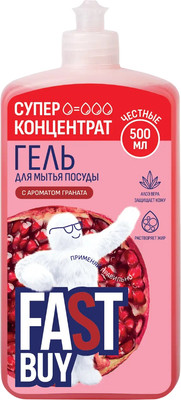 Средство для мытья посуды FASTBUY Power Wash Гранат (500мл)