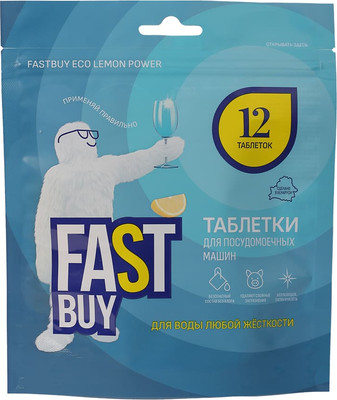 Таблетки для посудомоечных машин FASTBUY Lemon DishTabs (12шт)