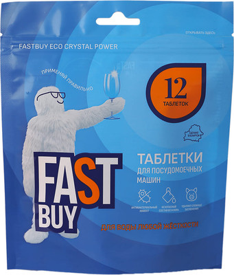 Таблетки для посудомоечных машин FASTBUY ECO Crystal Power DishTabs (12шт)