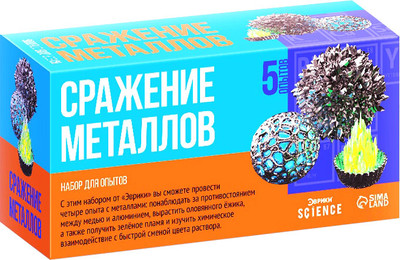 Набор для опытов Эврики Борьба металлов / 7871127