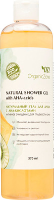 Гель для душа Organic Zone С АНА-кислотами Активное очищение для гладкой кожи (370мл)