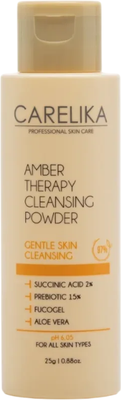 Пудра для умывания Carelika Amber Therapy Cleansing Powder Очищающая (25г)