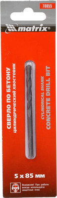 Сверло Matrix по бетону 70855