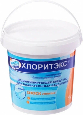 Средство для бассейна дезинфицирующее Маркопул Кемиклс Хлоритэкс гранулы в ведре (1кг)