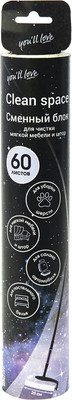 Сменный блок ролика для чистки мебели You'll love Clean Space 75682