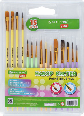 Набор кистей Brauberg Kids / 201081 (15шт)