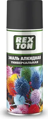 Эмаль Rexton Алкидная универсальная RT100.10 (520мл, черный матовый)