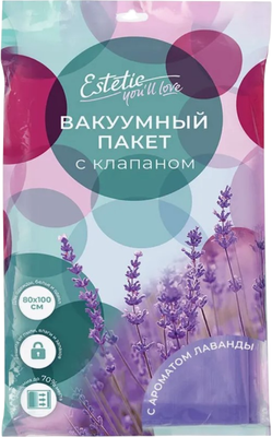 Вакуумный пакет для одежды You'll love С клапаном 80x100 / 60304