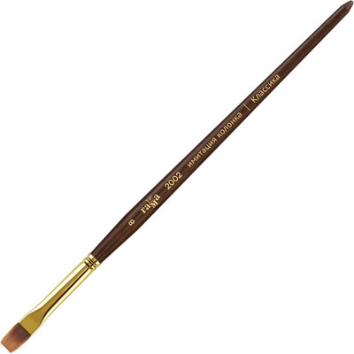 Кисть для рисования ГАММА Классика. Синтетика имитация колонка №0 / 2002000