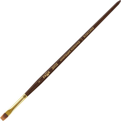 Кисть для рисования ГАММА Классика. Синтетика имитация колонка №1 / 2002001