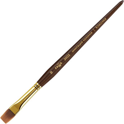 Кисть для рисования ГАММА Классика. Синтетика имитация колонка №18 / 2002018