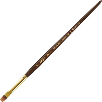 Кисть для рисования ГАММА Классика. Синтетика имитация колонка №6 / 2002006