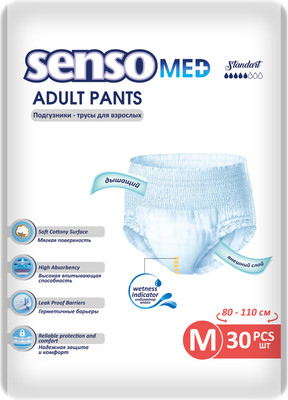Трусы впитывающие для взрослых Senso Standart Medium (30шт)