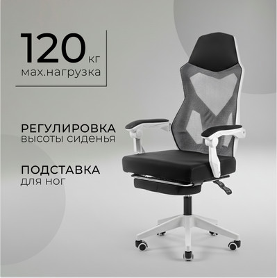 Кресло офисное Mio Tesoro Руфус 8031 (черный)