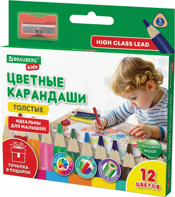 Набор цветных карандашей Brauberg 182058 (12 цветов)