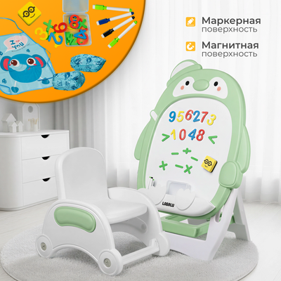 Мольберт детский Labalu Со стульчиком PR20250227-59G (зеленый)