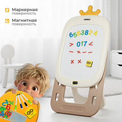 Мольберт детский Labalu YBC-HGHB-009 (кофейный)