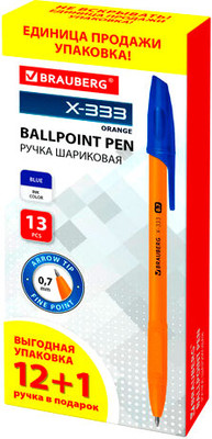 Набор шариковых ручек Brauberg X-333 Orange 144254 (13шт, синий)