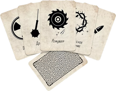 Набор карт для настольной игры Pandora's Box Studio DnD. Pathfinder. Ловушки / 05PB060