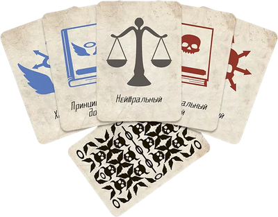 Набор карт для настольной игры Pandora's Box Studio DnD. Pathfinder. Мировоззрения / 05PB056