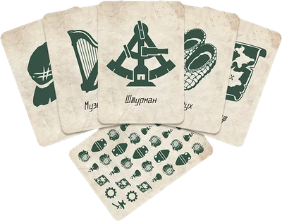 Набор карт для настольной игры Pandora's Box Studio DnD. Pathfinder. Профессии / 05PB057