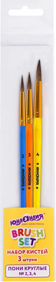 Кисти для рисования