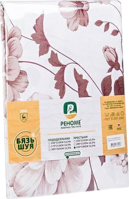 Наволочка Реноме Шуя 40x60 61/019