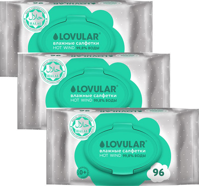 Влажные салфетки детские Lovular Halal New / 429818 (3x96шт)