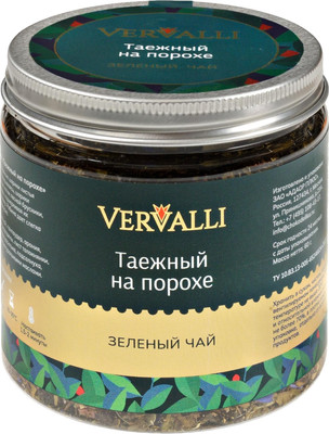 Чай листовой Vervalli Зеленый с жасмином классик (60г)