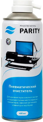 Сжатый воздух для чистки техники Miraclean Parity 24029 (400мл)