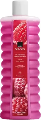 Пена для ванны Avon Малиновое удовольствие (500мл)