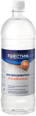 Средство от коррозии ПРЕСТИЖ Преобразователь ржавчины (900мл)