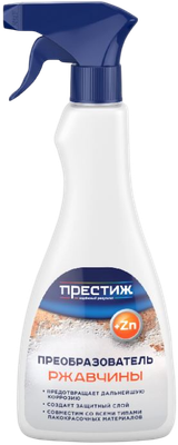 Средство от коррозии ПРЕСТИЖ Преобразователь ржавчины (500мл)