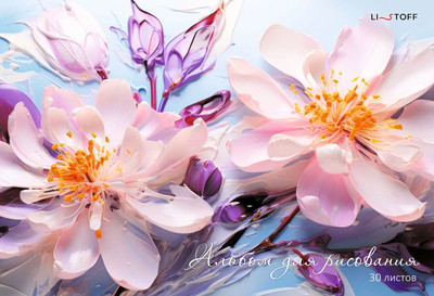 Альбом для рисования Listoff Нежные цветы / А2Л302621