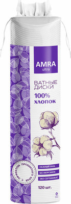 Ватные диски Amra Двусторонние (120шт)